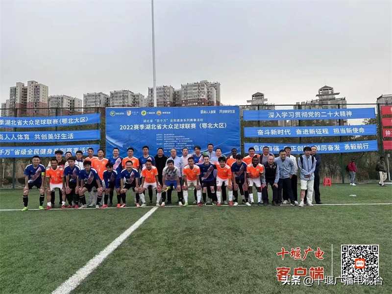 湖北省大众足球联赛宜昌,湖北大众足球联赛2024