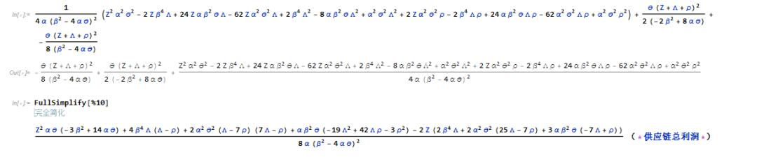 宏记期刊论文：《随机需求下生鲜电商供应链物流合作与运营决策》