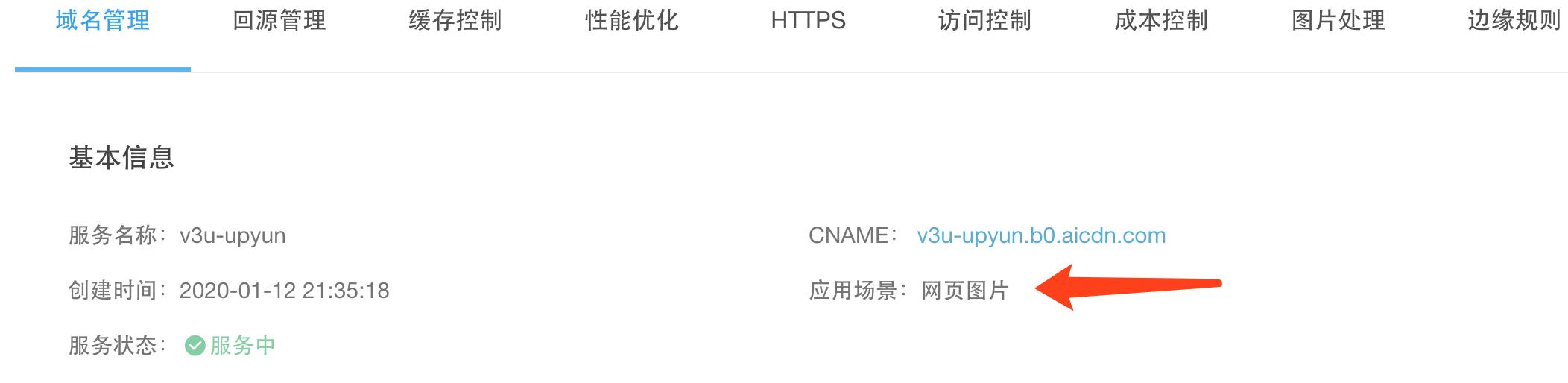 又拍云cdn,又拍云是否免费使用