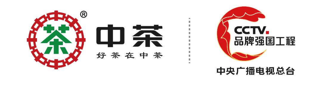 保靖黄金茶营养价值,保靖黄金1号茶跟2号茶的区别