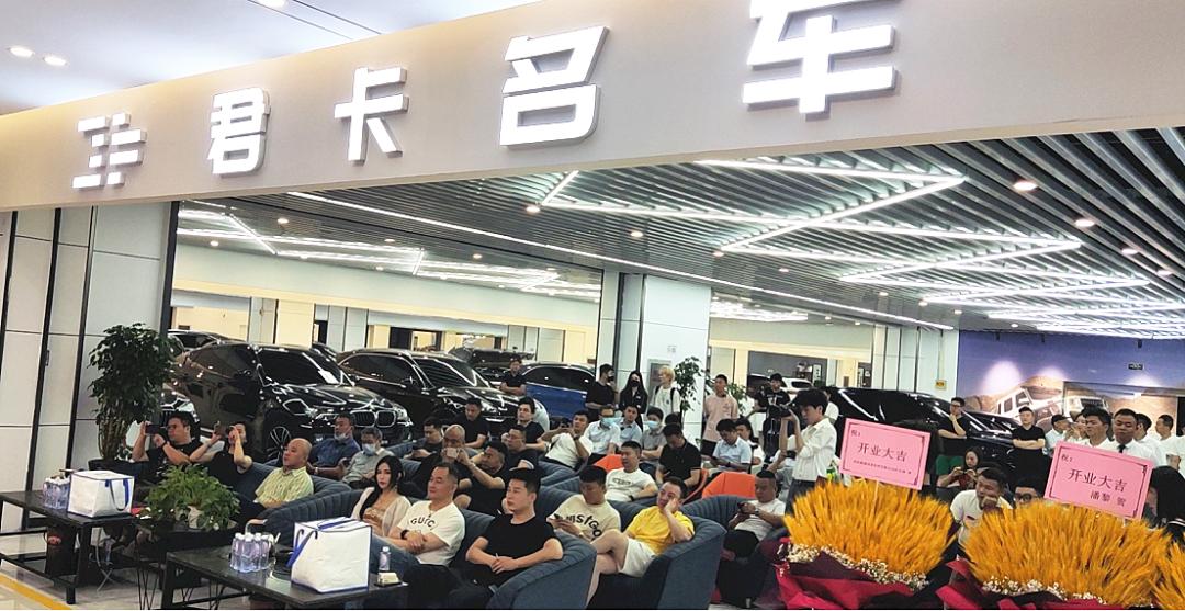 君卡名车杨杰是富二代吗,君卡名车杨杰