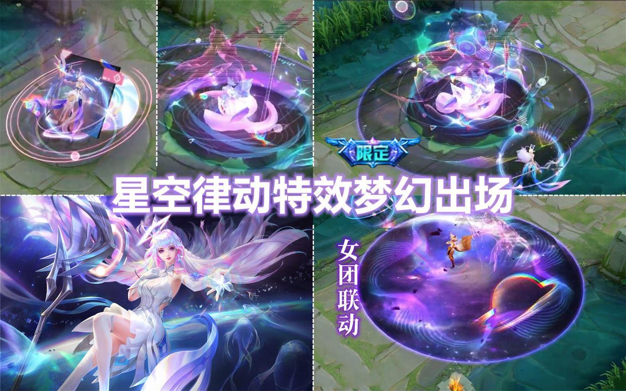 王昭君限定史诗保底,新赛季王昭君最强装备