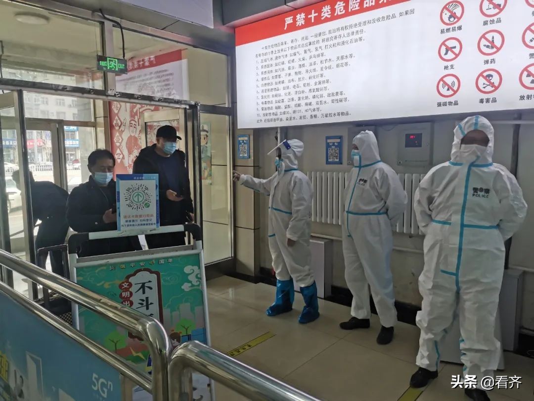 离返齐人员注意！“铁公机”最新提醒