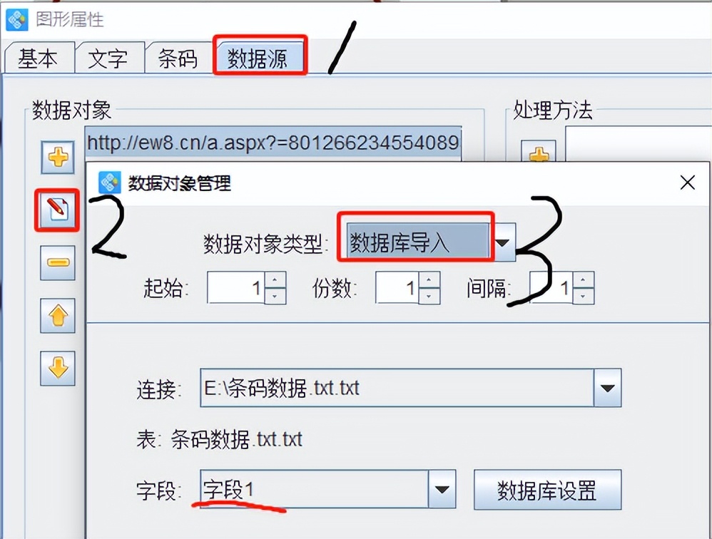 怎么制作条码标签教程简单,如何用条码软件批量打印标签