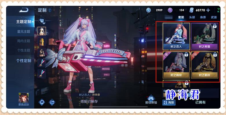 体验服貂蝉改动最新,2019体验服貂蝉优化