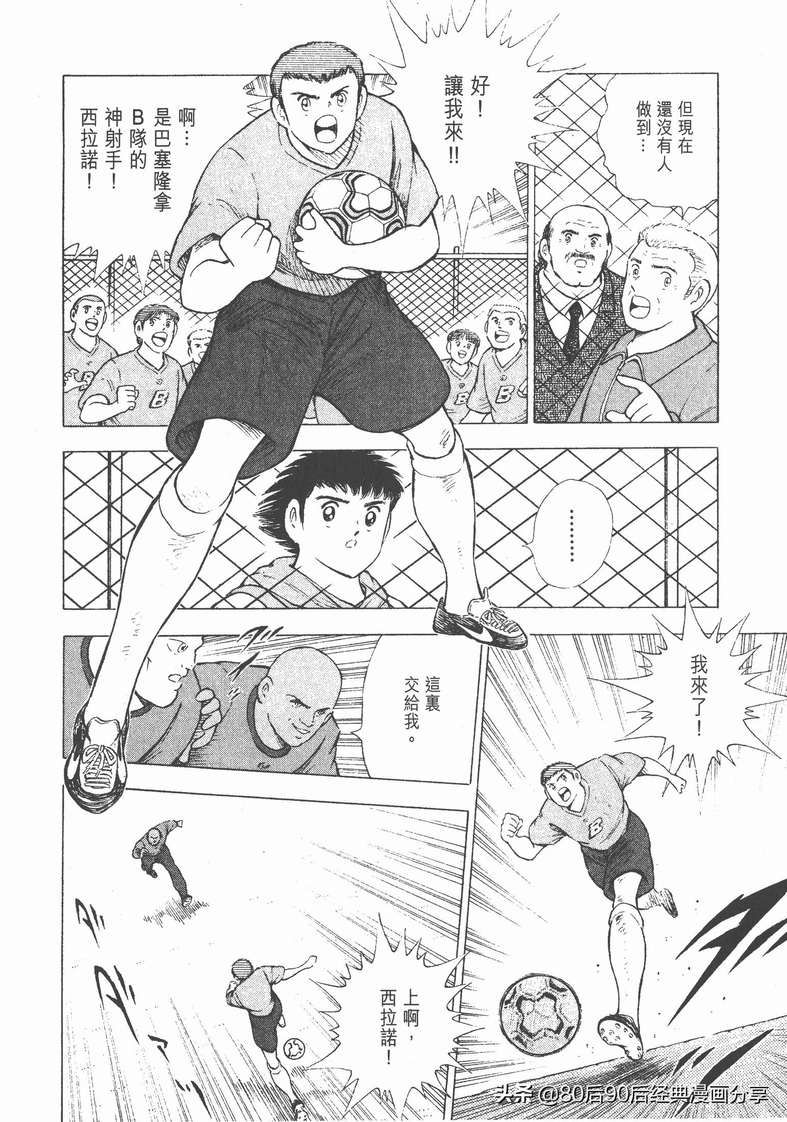 瓒崇悆灏忓皢roadto2002鍦ㄧ嚎瑙傜湅,瓒崇悆灏忓皢roadto2002绮よ