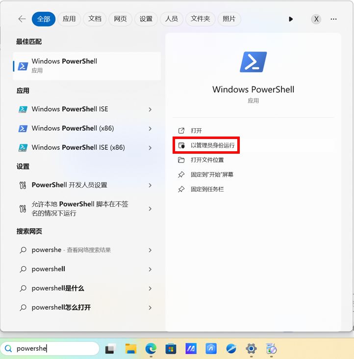 windows自带的播放器怎么删,windows里的应用删不掉