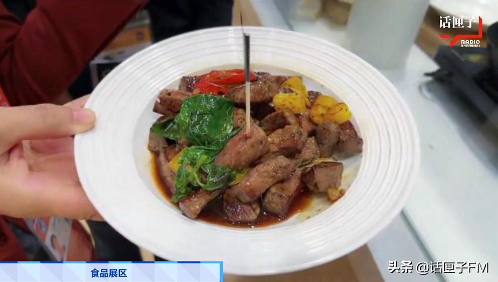 纸浆外衣、芬兰桑拿房、新西兰鹿肉带你打卡今年进博会“好物”