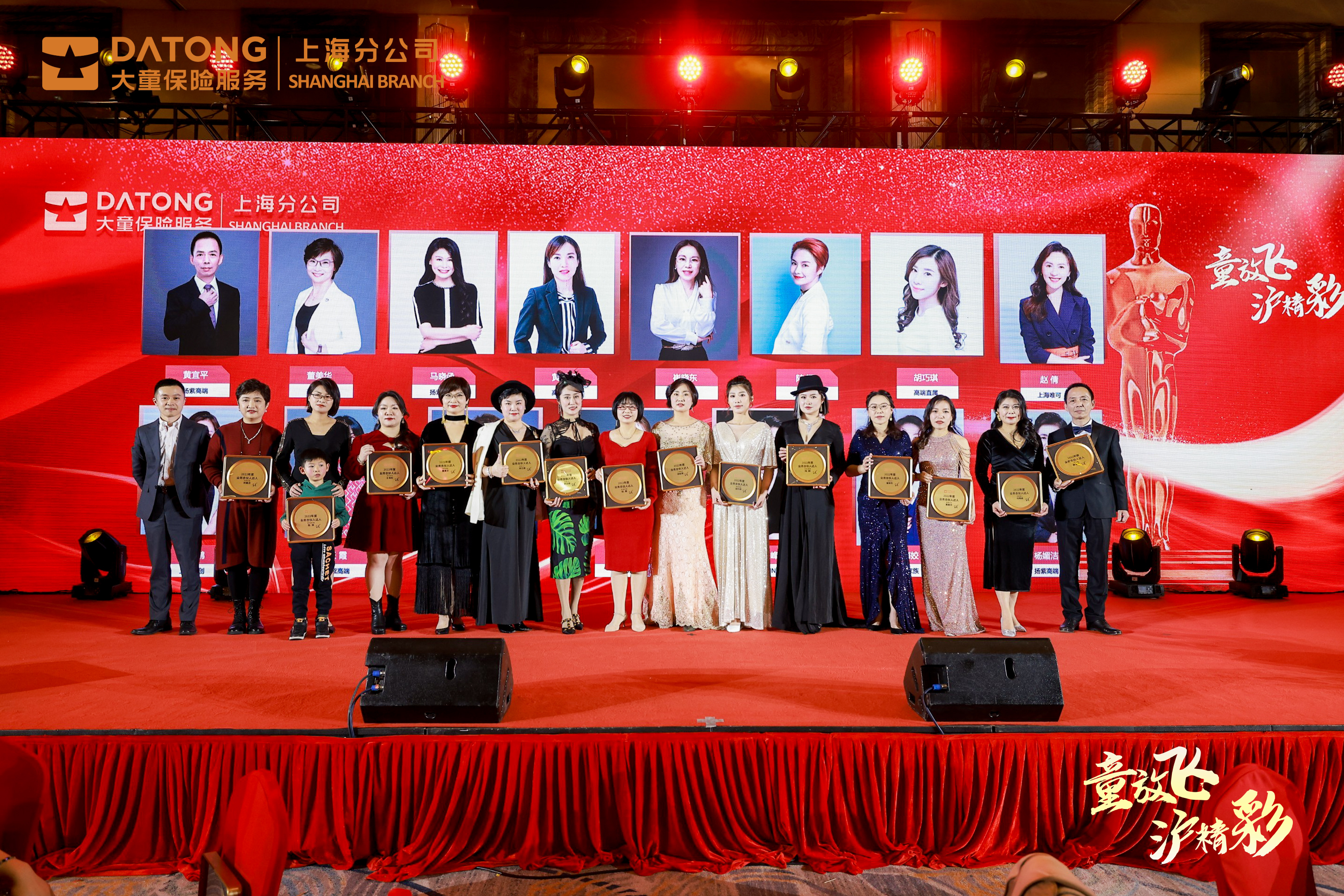 大童保险高级合伙人,大童保险高级业务合伙人