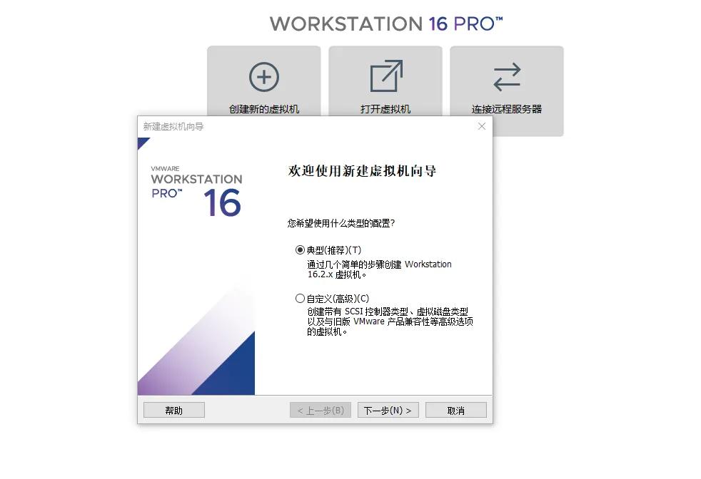 如何在vm上安装软件,vm能不能装黑苹果