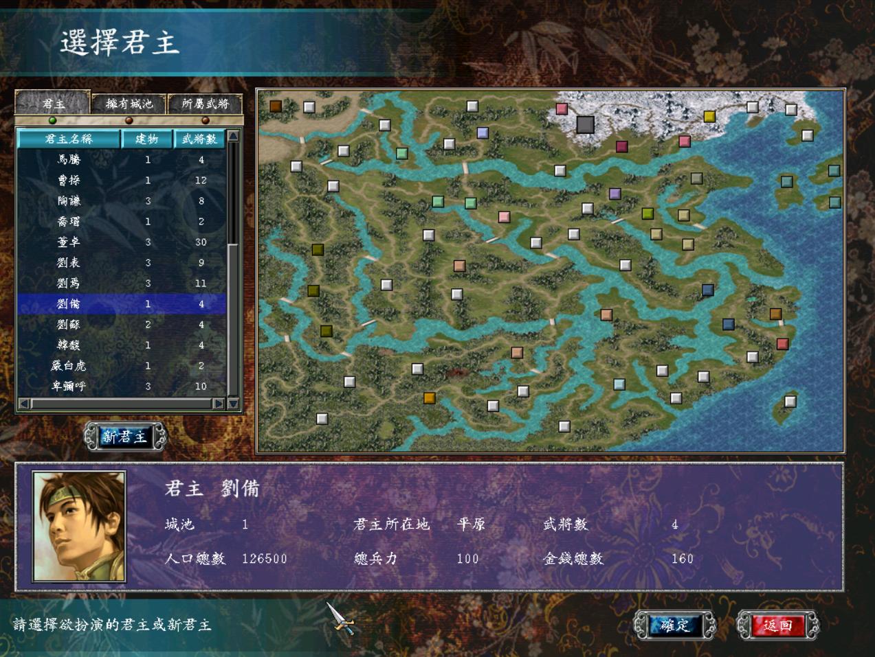 三国群英传7全系列介绍,三国群英传7最详细攻略游戏推荐