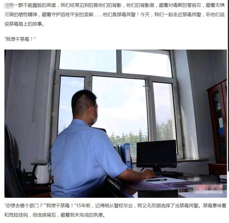 国际禁毒日拒绝毒品预防艾滋,国际禁毒日防毒反毒人人有责