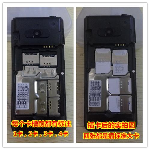 华强北仿制出来的各种山寨机,华强北的山寨机在几楼