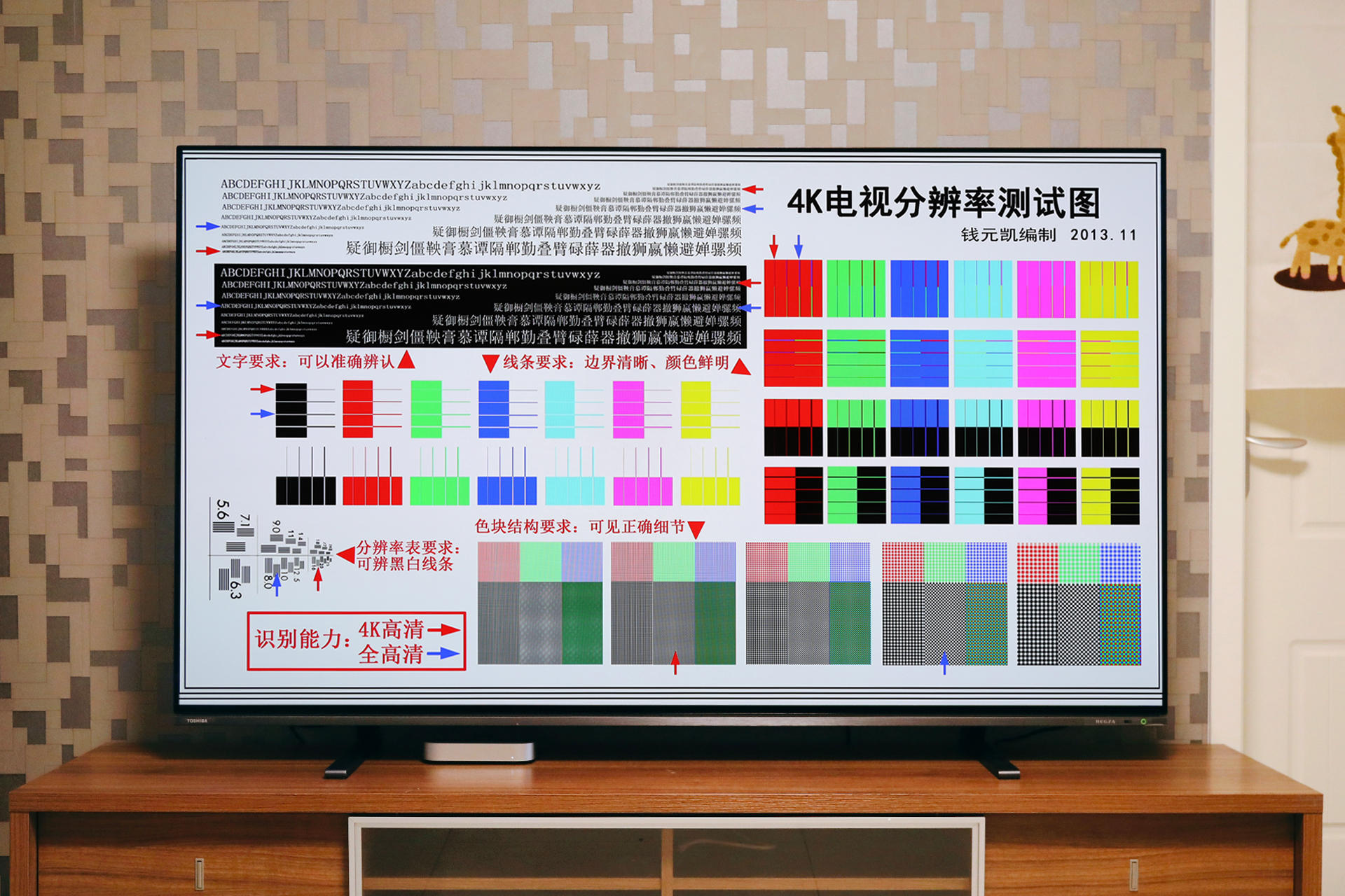 音画双绝才是高端电视该有的样子，东芝火箭炮电视77X8900KF体验