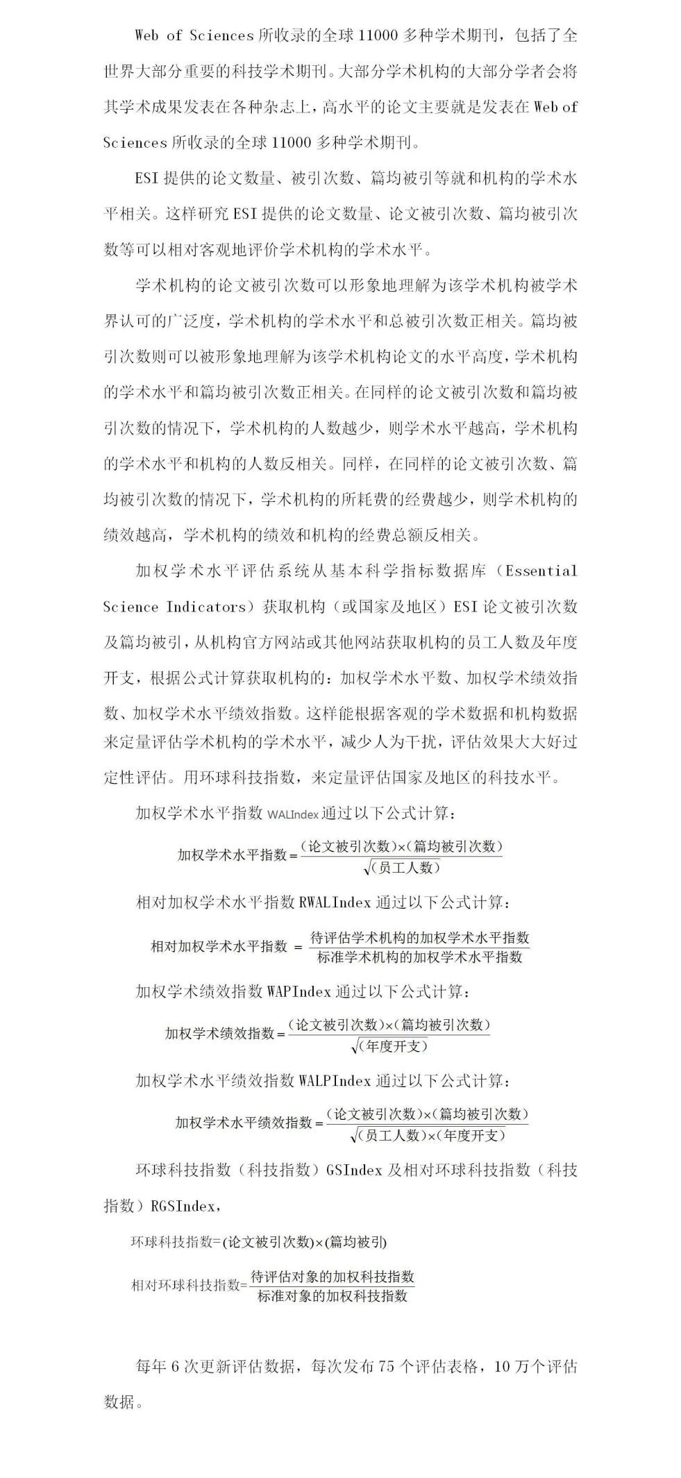 对华为研发芯片看法,对华为技术有限公司的介绍