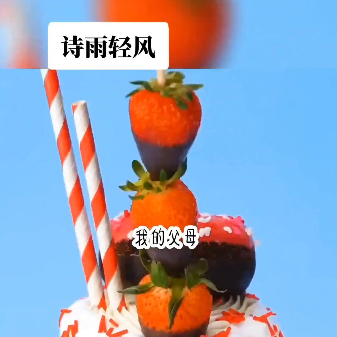 铭：《诗雨轻风》@DOU+上热门