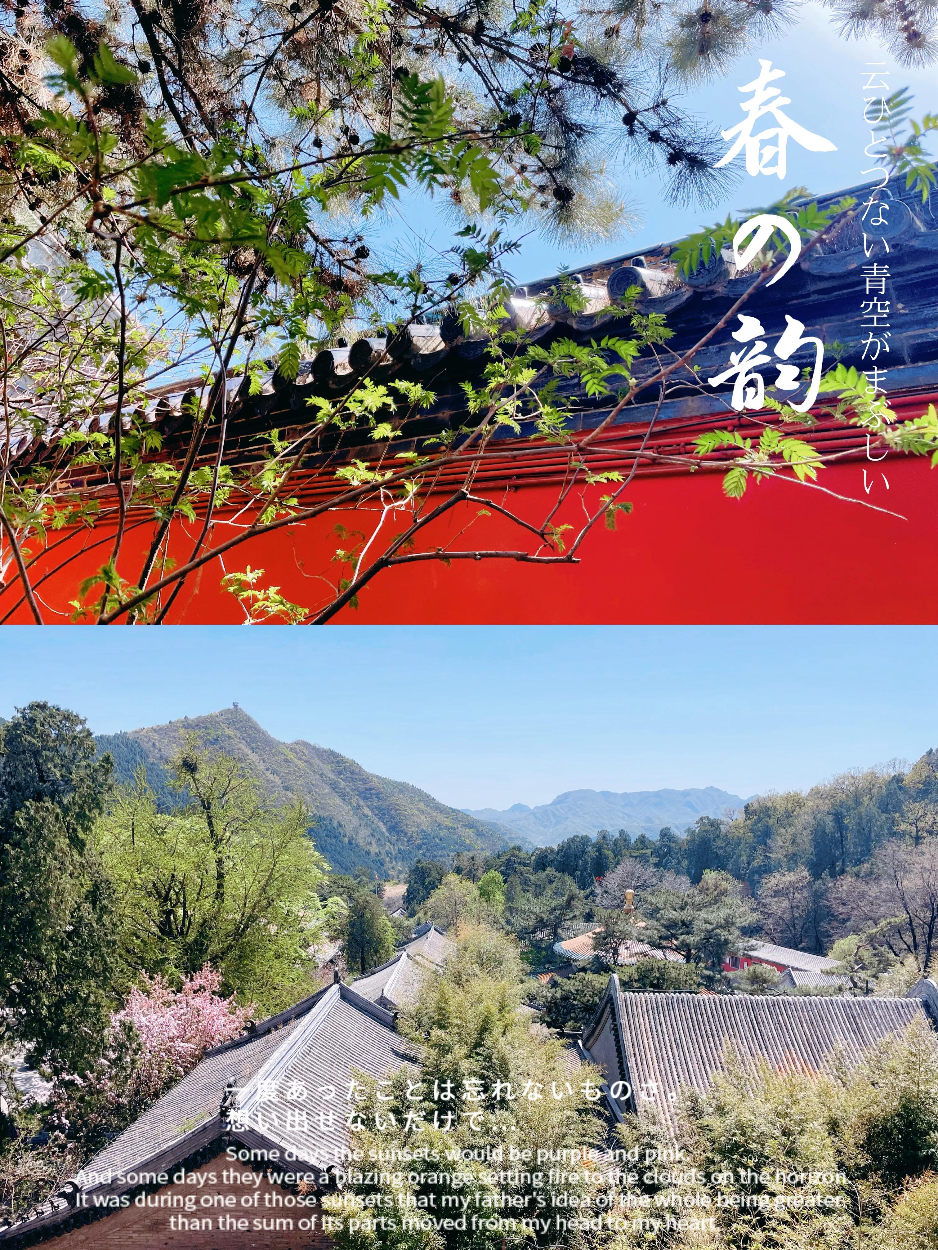 京城一日游方案,京城一日游推荐之潭柘寺