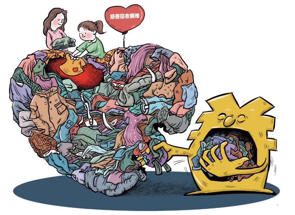 旧衣回收和旧衣公益回收,旧衣回收来干什么