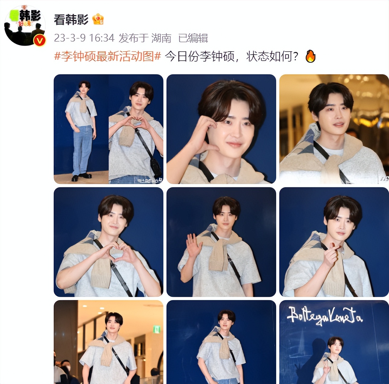 李钟硕的双眼皮长大变单眼皮,韩星李钟硕近照曝光