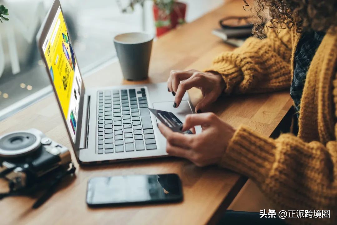 美客多跨境电商入驻无流水,美客多入驻条件和费用