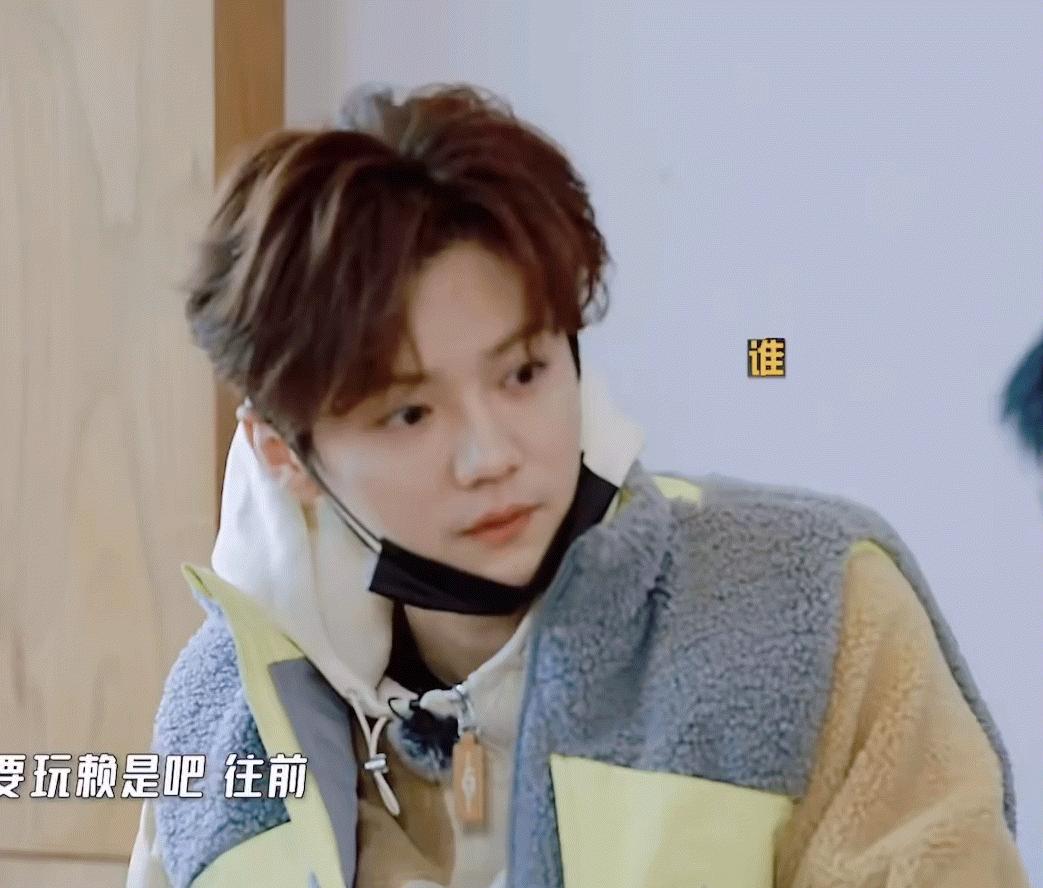 阿姨夸鹿晗,阿姨猜鹿晗年龄