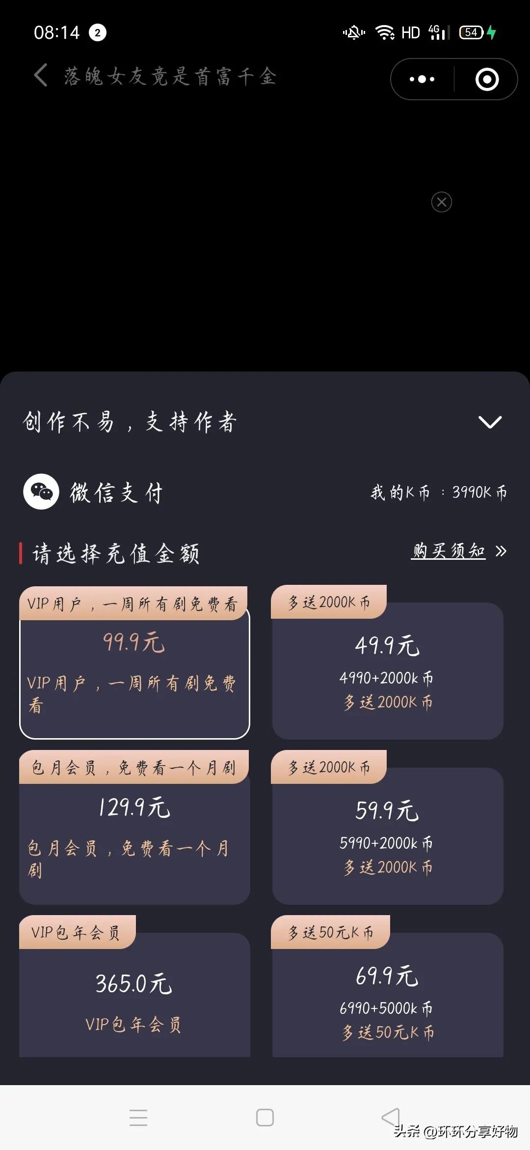 游戏广告虚假宣传打假,互联网虚假广告打假