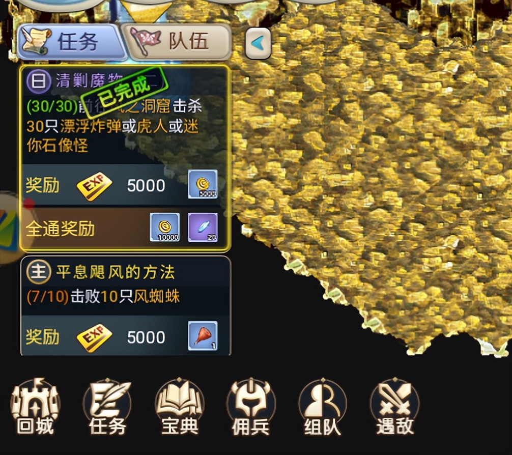 《魔力宝贝》怎样提升战斗力和经验？