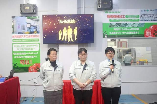 年终总结大会暨表彰会开场白,表彰大会员工业绩经验分享