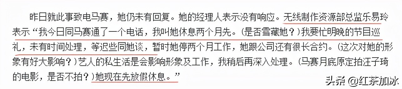 她是港姐耻辱：为钱诱惑同性好友，母女联手骗其千万资产