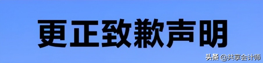 企业按揭贷款买轿车的账务处理 (公司按揭买车利息没有票如何记账)