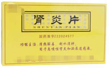 20种中药的功效与作用,20种中成药