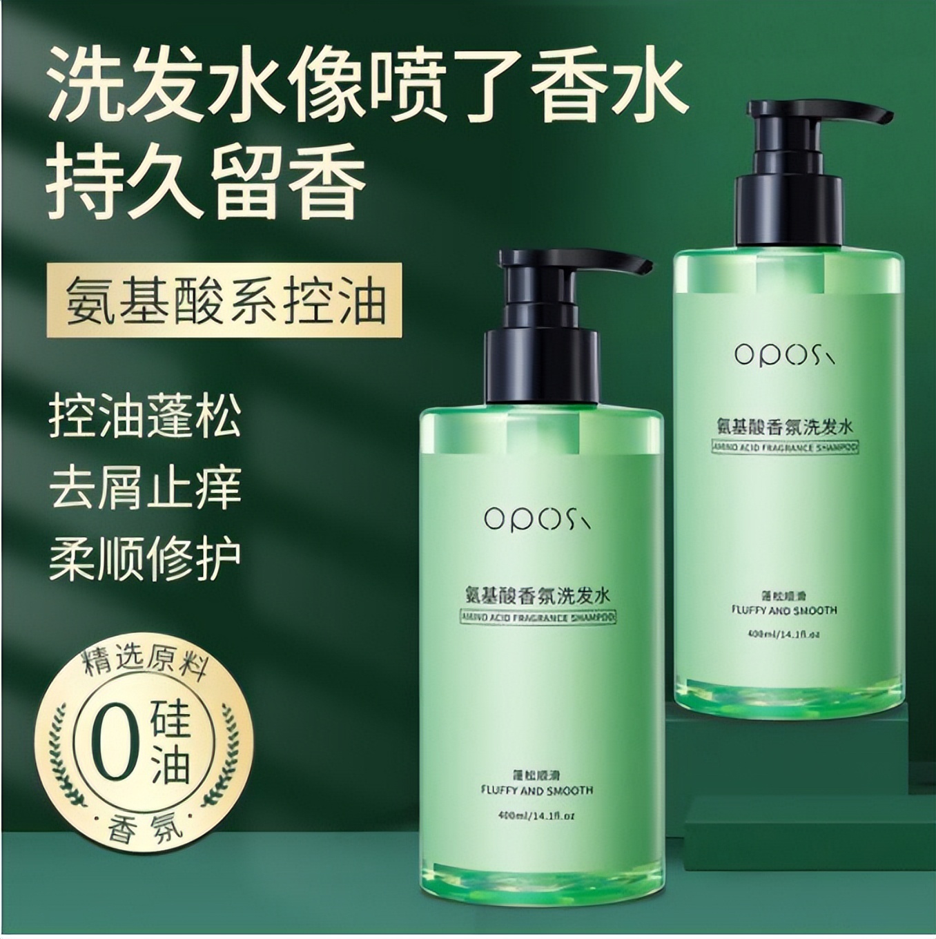 为什么理发店的洗发水洗头顺滑,为啥理发店的洗发水洗完飘柔