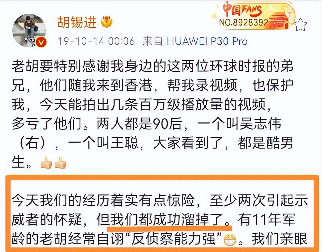 笑果事件是什么,笑果事件咋回事