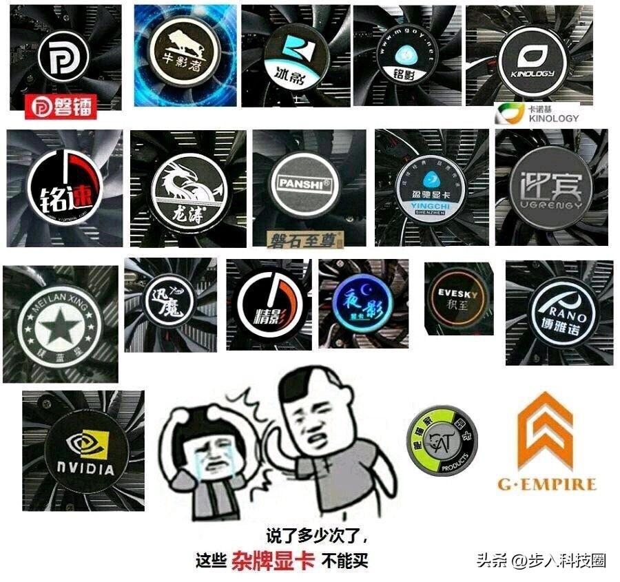 各个品牌的显卡都有什么区别 (各大品牌的显卡有什么区别)