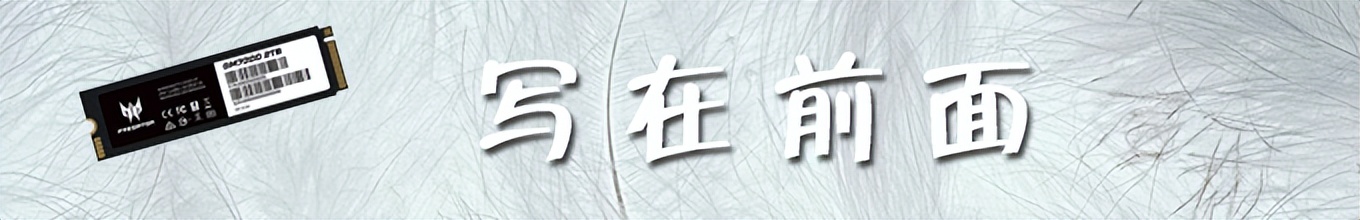 pcie4.0固态能插3.0的接口吗,pcie4.0固态能插在3.0接口上吗