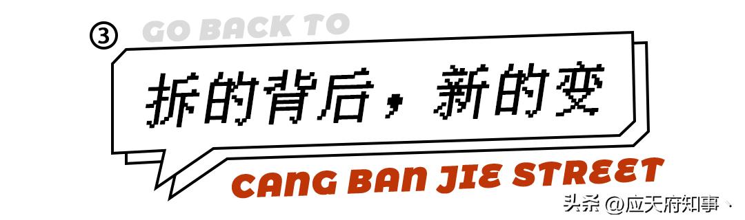 南京板仓街规划图,南京板仓街属于哪个区
