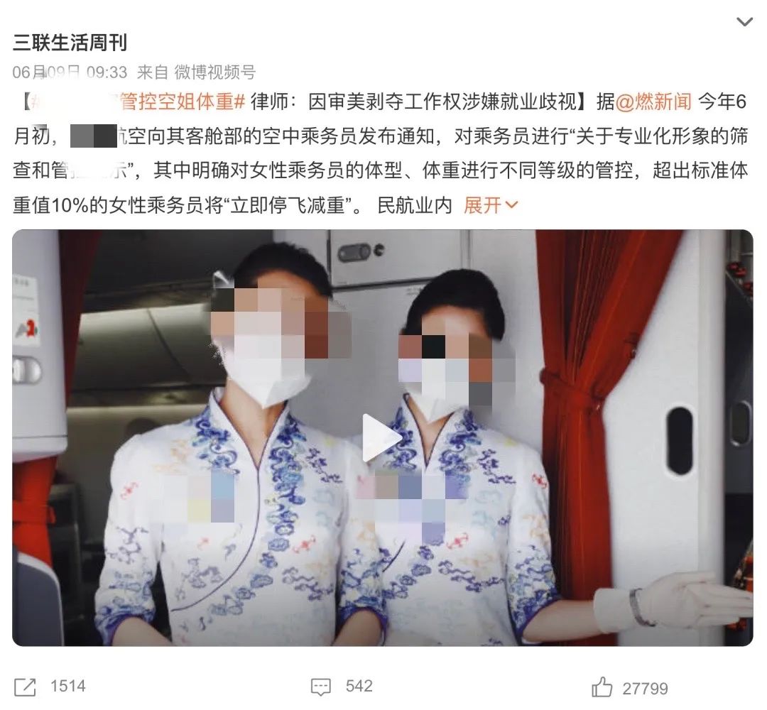 炎亚纶表达能力,炎亚纶视野