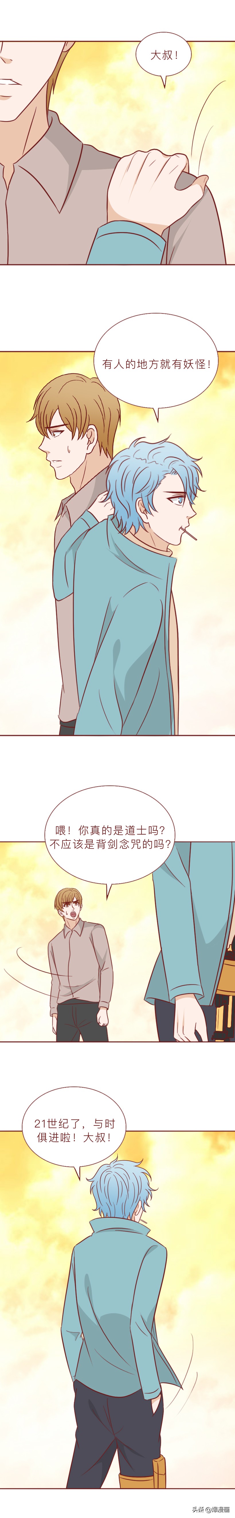 少女细思极恐的漫画,有关女性令人深思的漫画