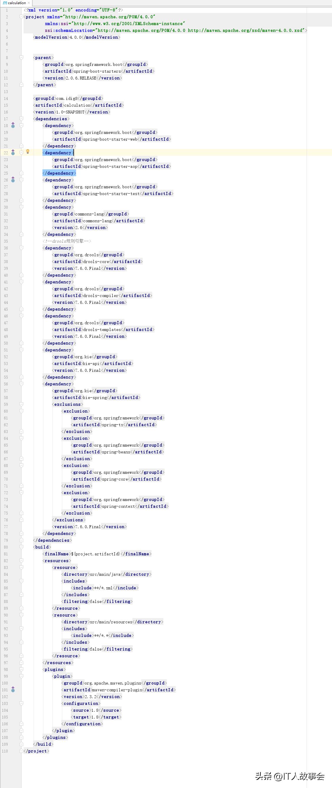 规则引擎drools简明教程,drools规则引擎开源