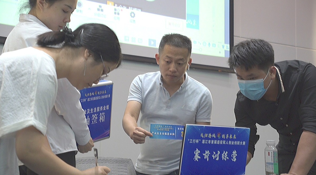 首届军创大赛,军创大赛汇总