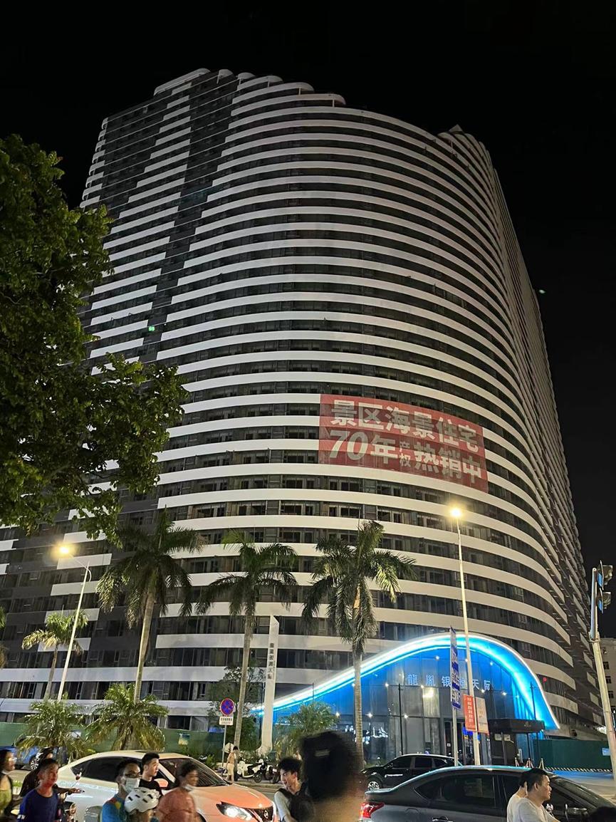 北海发展搞房地产,广西北海房地产案件