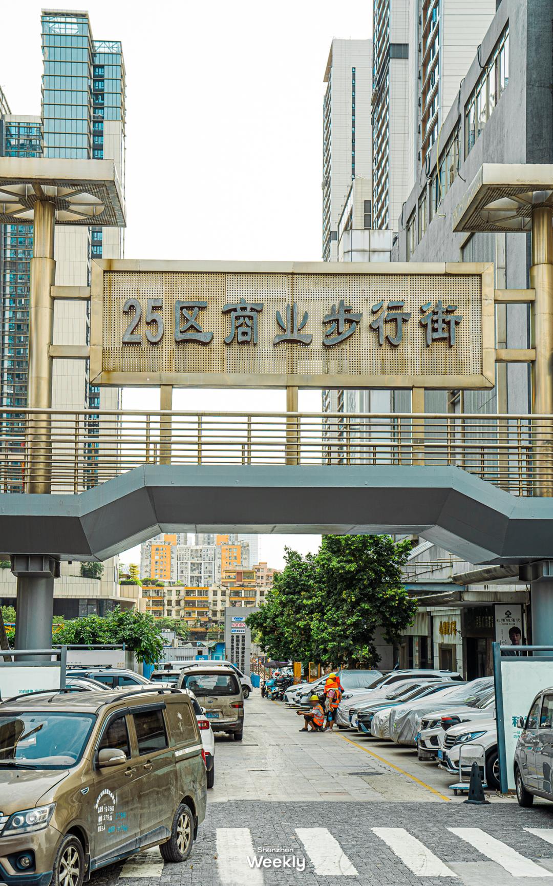 新安宝安,宝安新安老城区