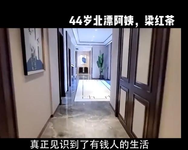 保姆揭秘男足生活,北京保姆男足