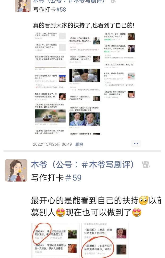 做公众号还有红利吗,微信公众号红利期