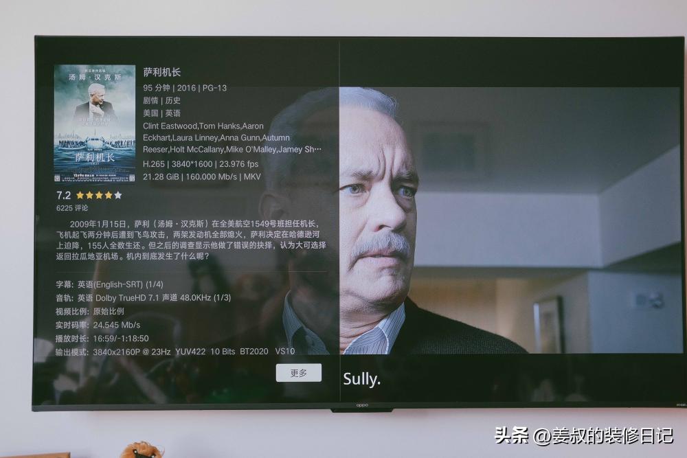 使用芝杜z9x对网络有要求吗,芝杜z9x用什么视频播放器
