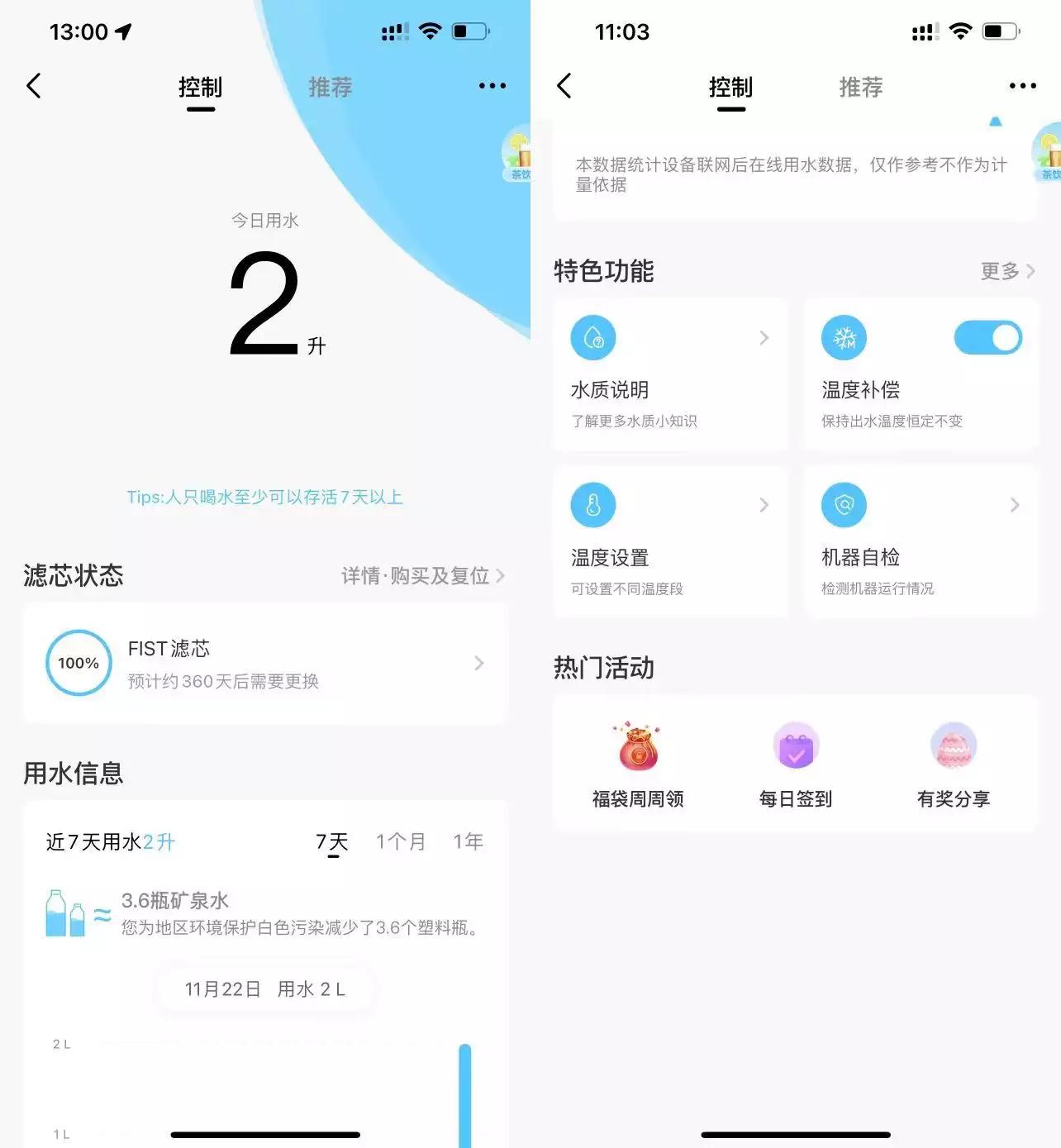 健康饮水的净饮机怎么选？5款台式RO净饮机对比评测