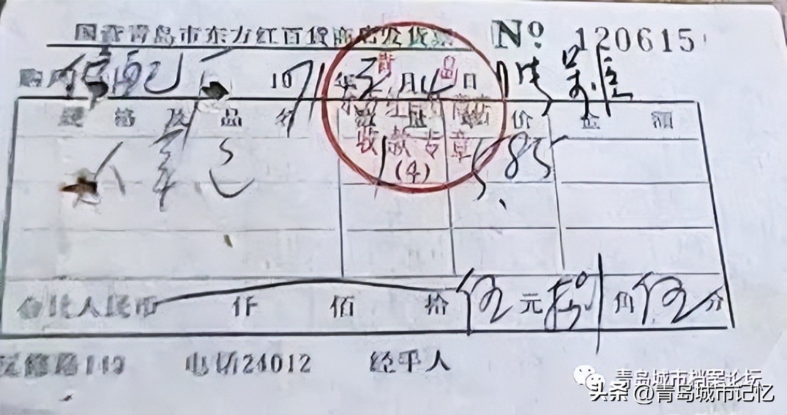 涓北璺殑鍙樺寲,涓北璺殑鍙樿縼