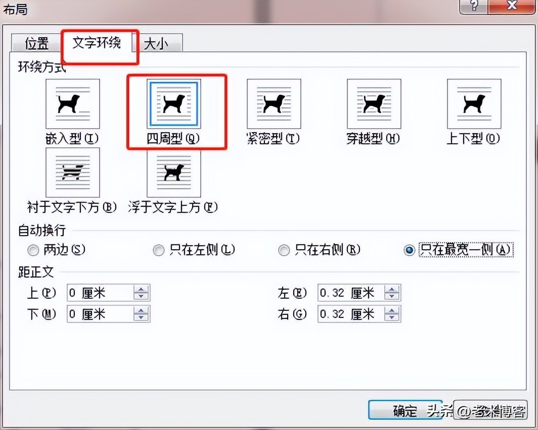 word文档嵌入照片显示不完整,word文档表头显示不完整怎么调整
