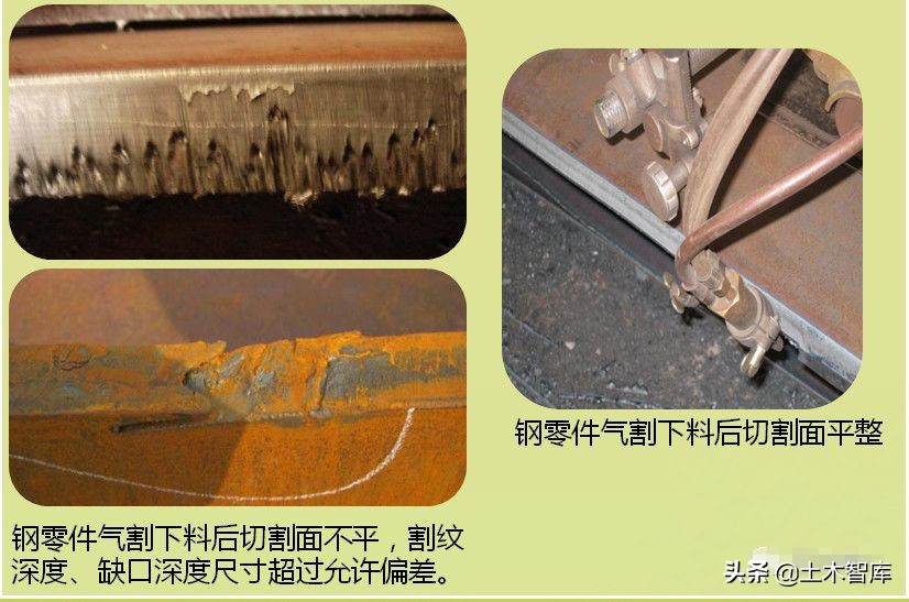 钢结构质量通病验收规范,钢结构常见质量问题