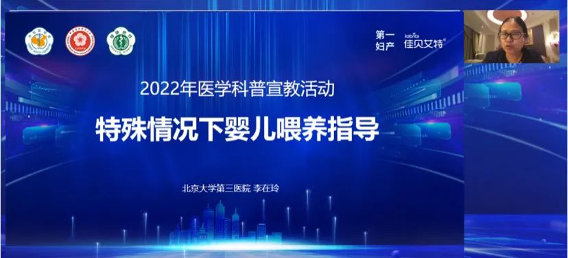 佳贝艾特悦白奶粉最新代言人,2022年佳贝艾特品牌代言人